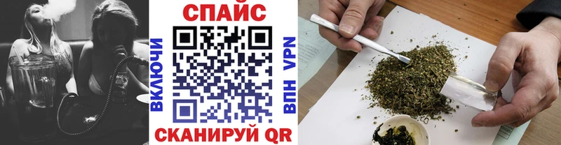 хочу наркоту  Щигры  Бутират бутик 
