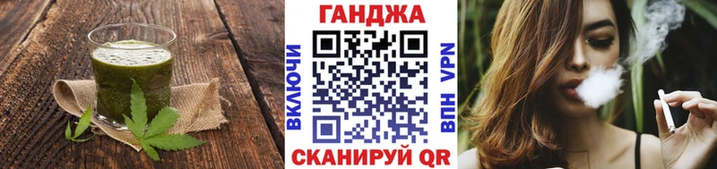 купить наркотик  Щигры  Еда ТГК конопля 
