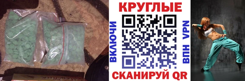 Экстази DUBAI  Щигры 
