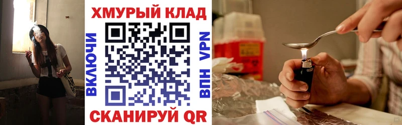 кракен как зайти  наркота  Щигры  ГЕРОИН афганец 