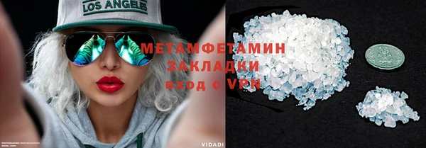 хмурый Куйбышев