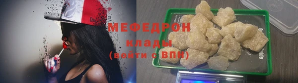 хмурый Куйбышев
