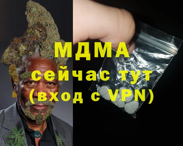 мдпв Кукмор