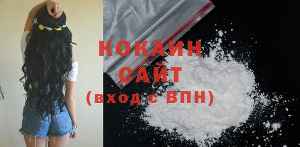 COCAINE Пенза