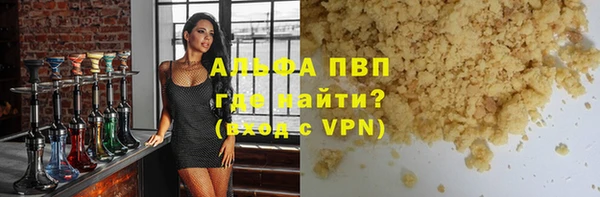 a pvp Кулебаки