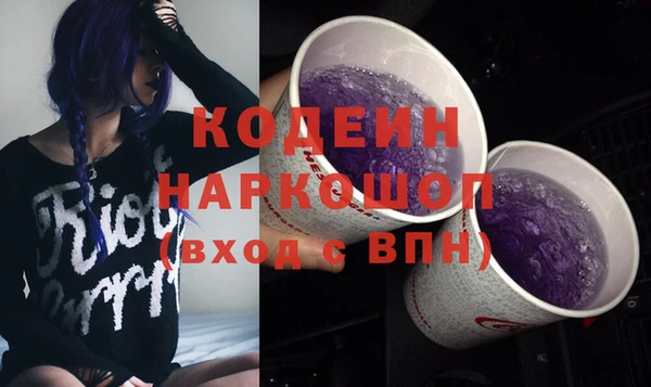 дурь Балашиха