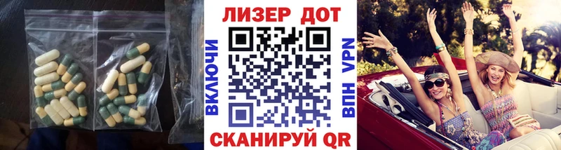 купить наркоту  Щигры  ЛСД экстази ecstasy 