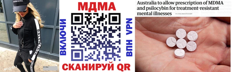 ОМГ ОМГ ссылки  Щигры  МДМА crystal  где купить  