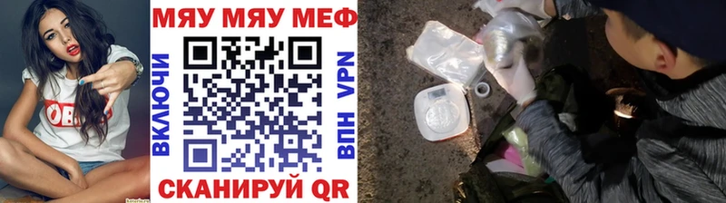 хочу   Щигры  Мефедрон мука 