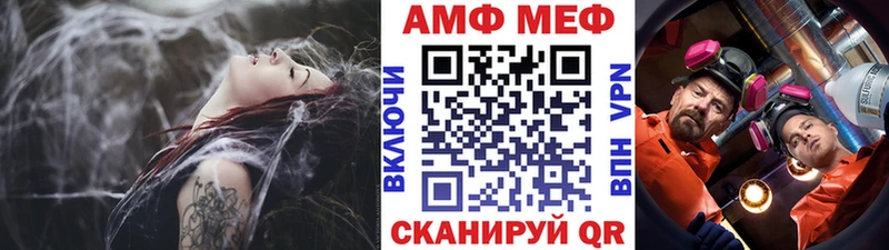 МЕТАМФЕТАМИН пудра Щигры