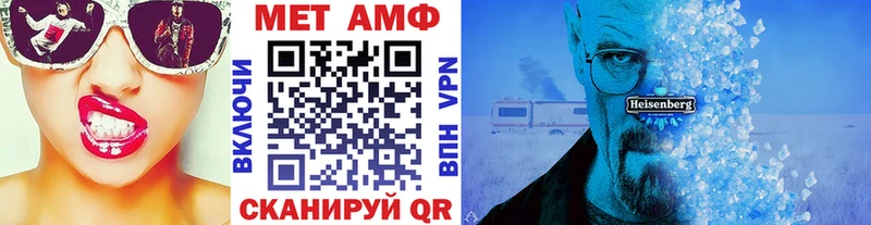 Первитин витя  Щигры 