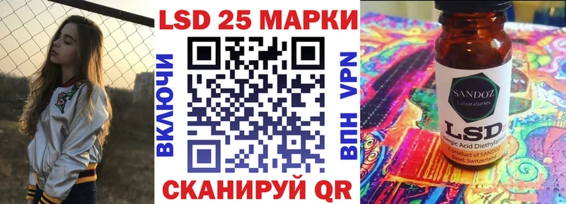 Марки 25I-NBOMe 1,8мг  ОМГ ОМГ рабочий сайт  Щигры  продажа наркотиков 