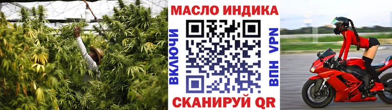 ТГК вейп  Щигры 