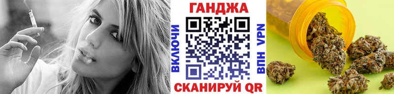 гидра как зайти  купить наркотик  Щигры  Канабис планчик 